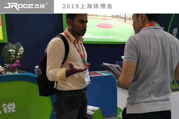 2019上海体博会
