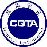CQTA认证